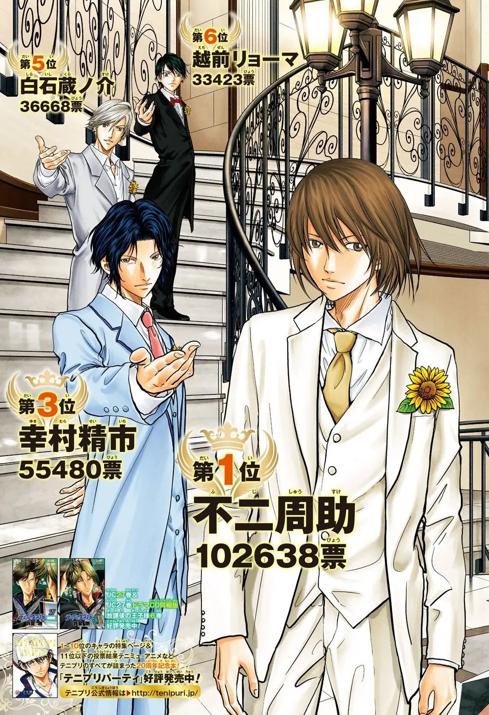 New Prince of Tennis (2009) - Capítulo 273 - Página 3 - LectorTMOo