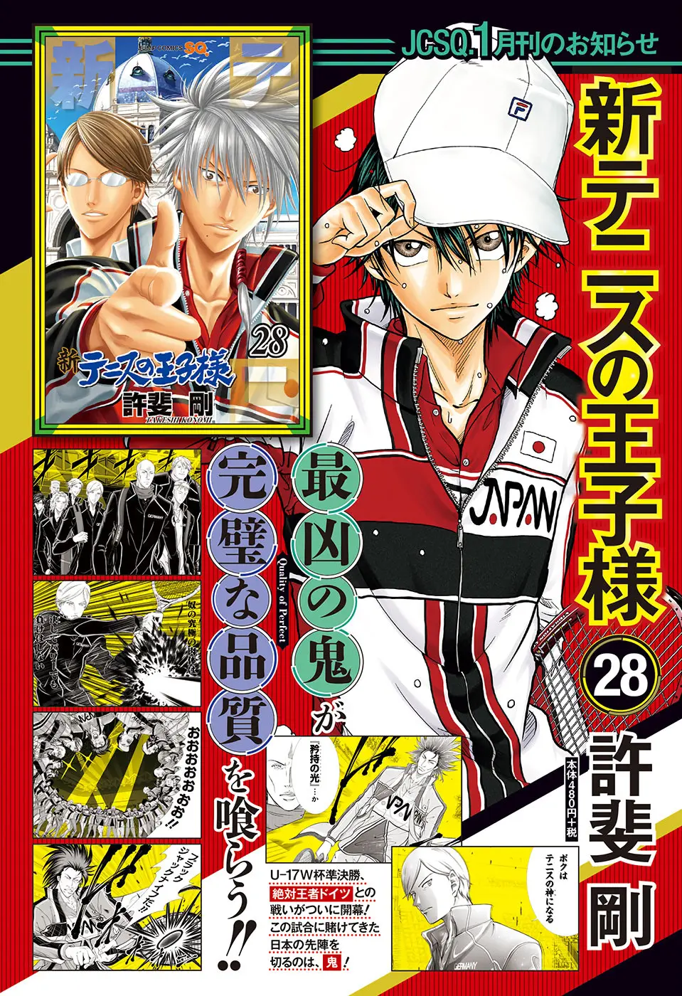 New Prince of Tennis (2009) - Capítulo 285 - Página 2 - LectorTMOo
