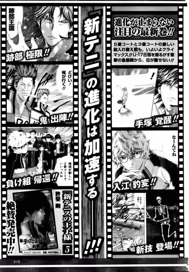 New Prince of Tennis (2009) - Capítulo 50 - Página 14 - LectorTMOo