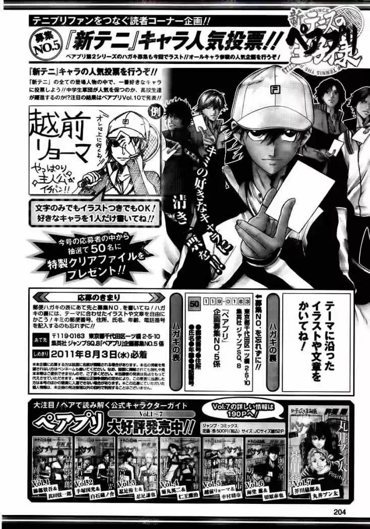 New Prince of Tennis (2009) - Capítulo 53 - Página 10 - LectorTMOo
