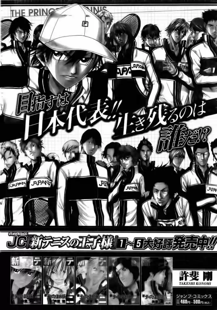 New Prince of Tennis (2009) - Capítulo 54 - Página 13 - LectorTMOo