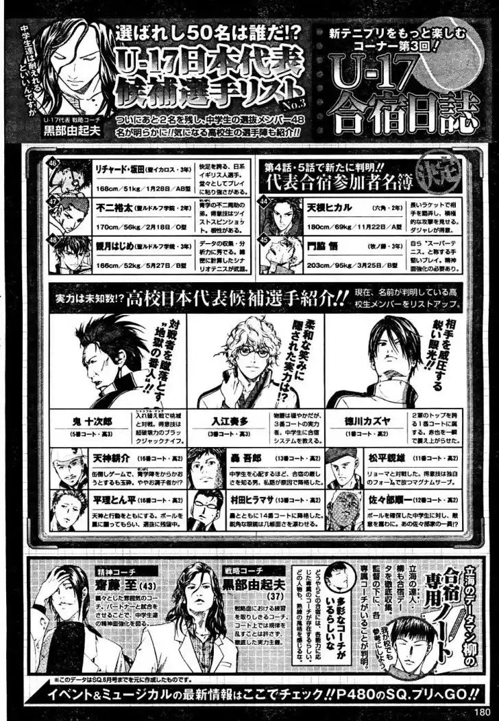 New Prince of Tennis (2009) - Capítulo 6 - Página 19 - LectorTMOo