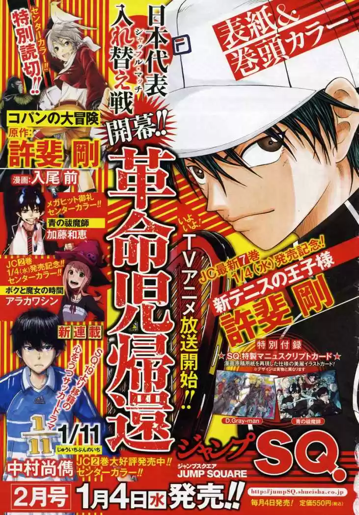 New Prince of Tennis (2009) - Capítulo 67 - Página 14 - LectorTMOo
