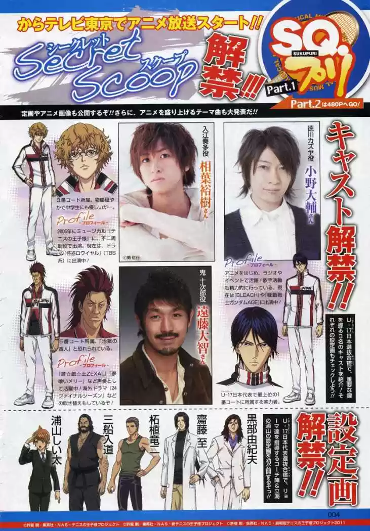 New Prince of Tennis (2009) - Capítulo 67 - Página 15 - LectorTMOo