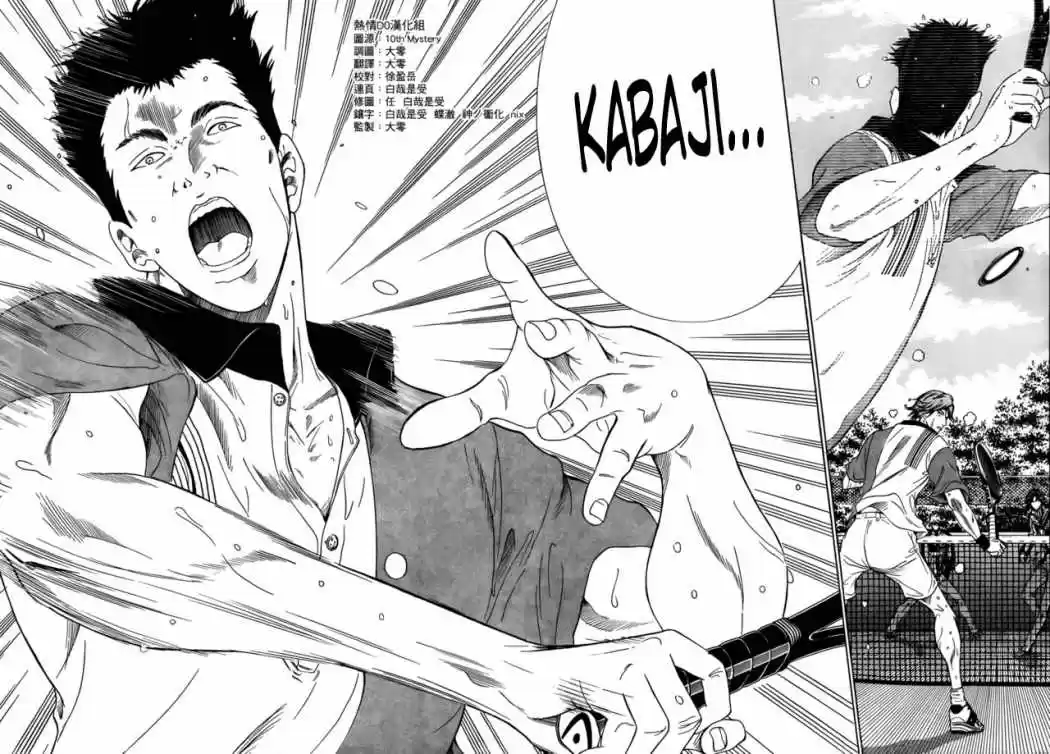 New Prince of Tennis (2009) - Capítulo 73 - Página 16 - LectorTMOo