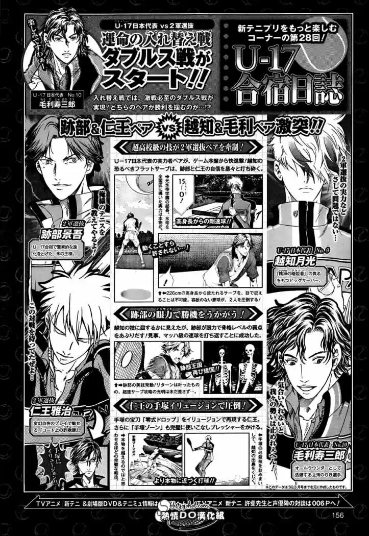 New Prince of Tennis (2009) - Capítulo 73 - Página 19 - LectorTMOo