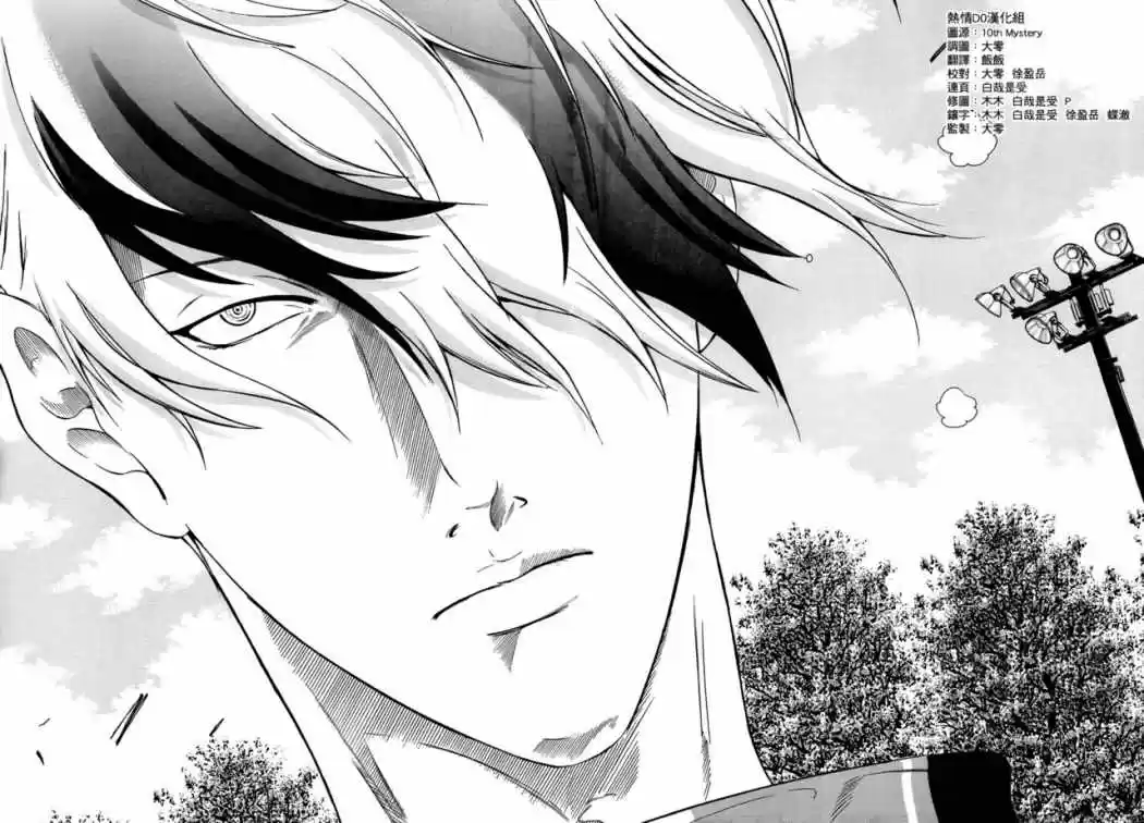 New Prince of Tennis (2009) - Capítulo 74 - Página 4 - LectorTMOo