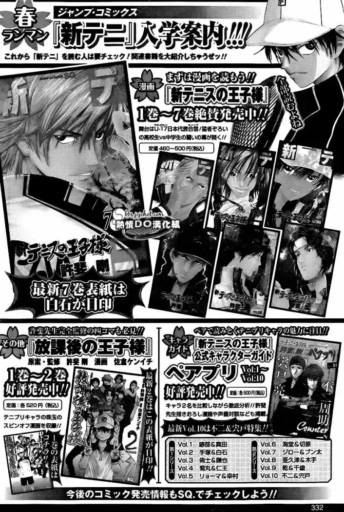 New Prince of Tennis (2009) - Capítulo 76 - Página 11 - LectorTMOo