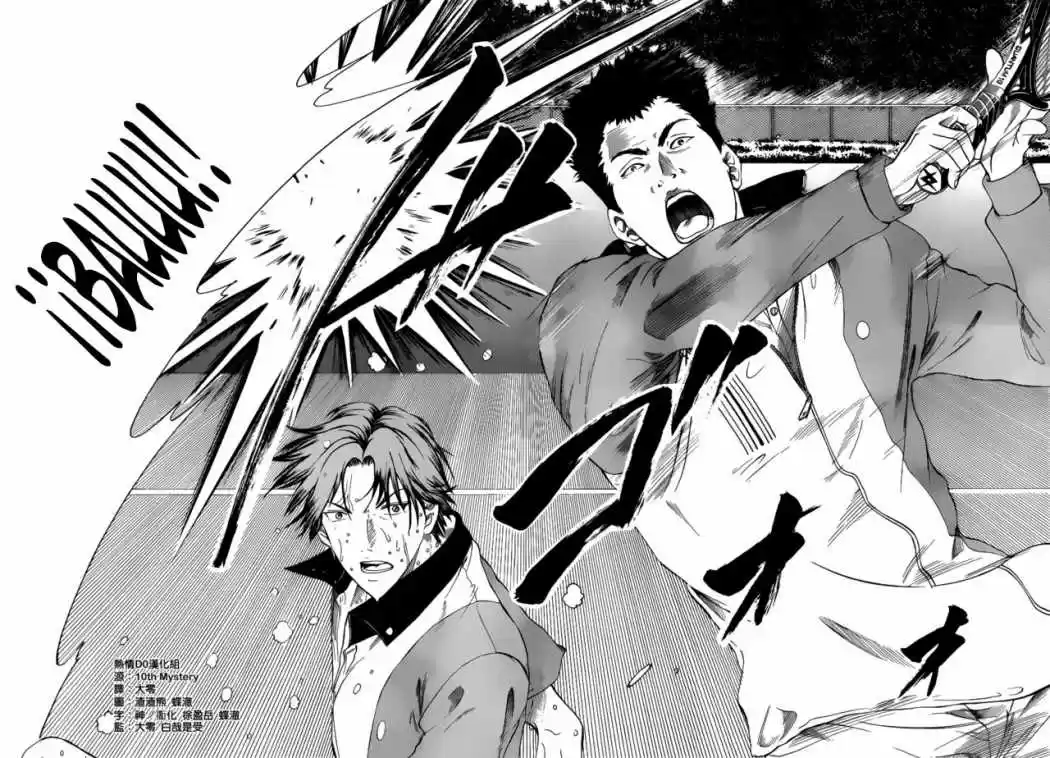 New Prince of Tennis (2009) - Capítulo 77 - Página 6 - LectorTMOo