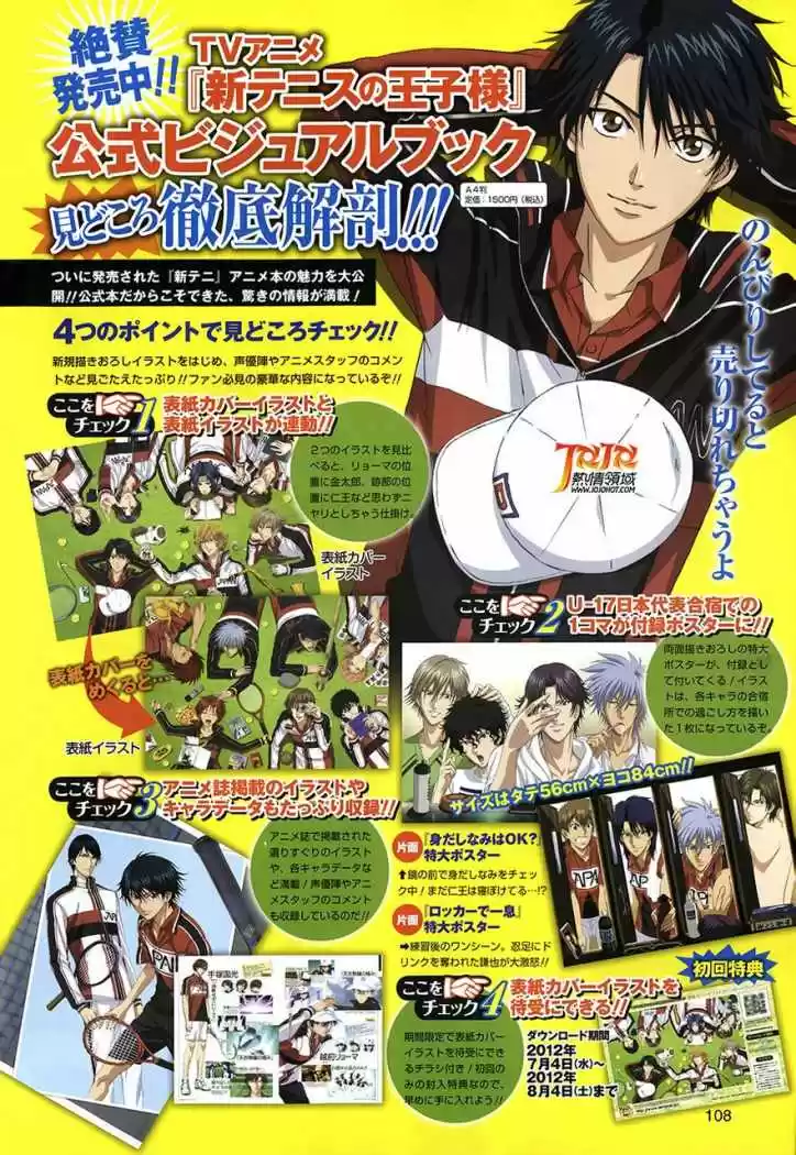 New Prince of Tennis (2009) - Capítulo 81 - Página 2 - LectorTMOo