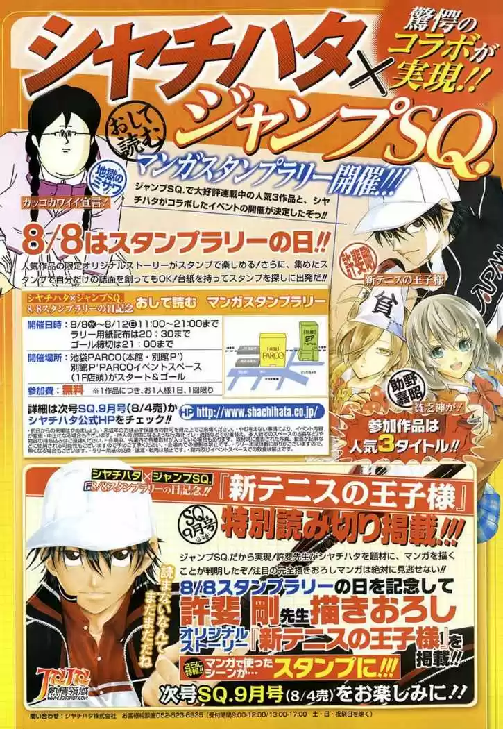 New Prince of Tennis (2009) - Capítulo 81 - Página 4 - LectorTMOo