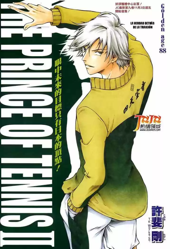 New Prince of Tennis (2009) - Capítulo 88 - Página 1 - LectorTMOo