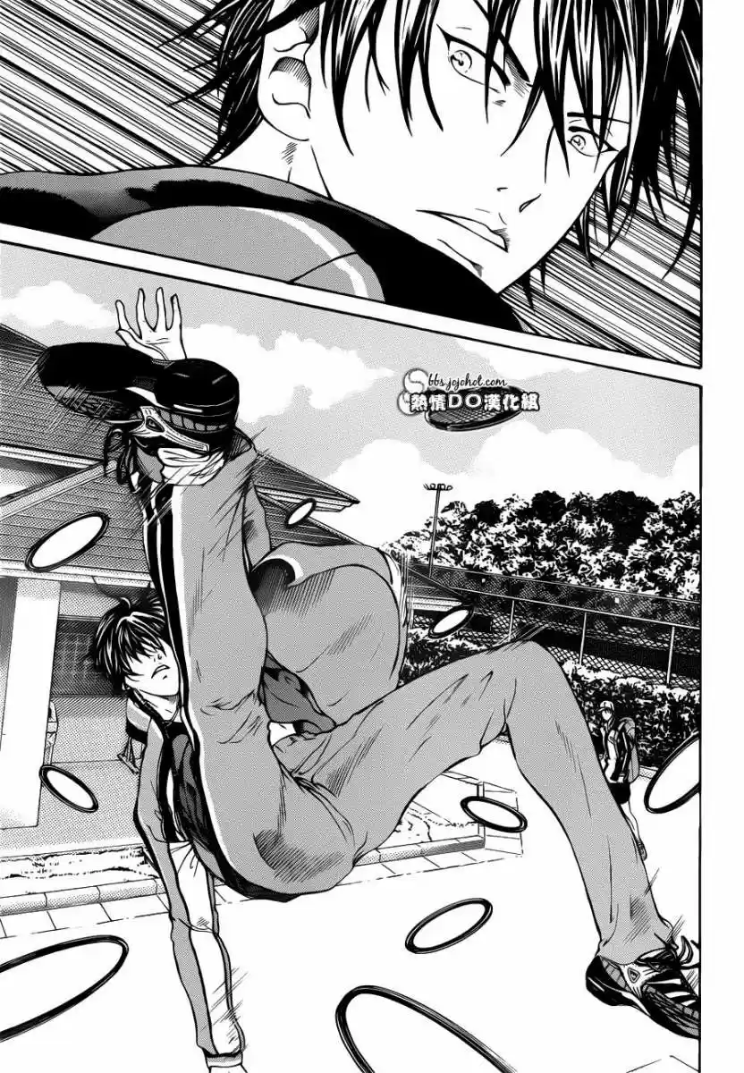 New Prince of Tennis (2009) - Capítulo 92 - Página 6 - LectorTMOo