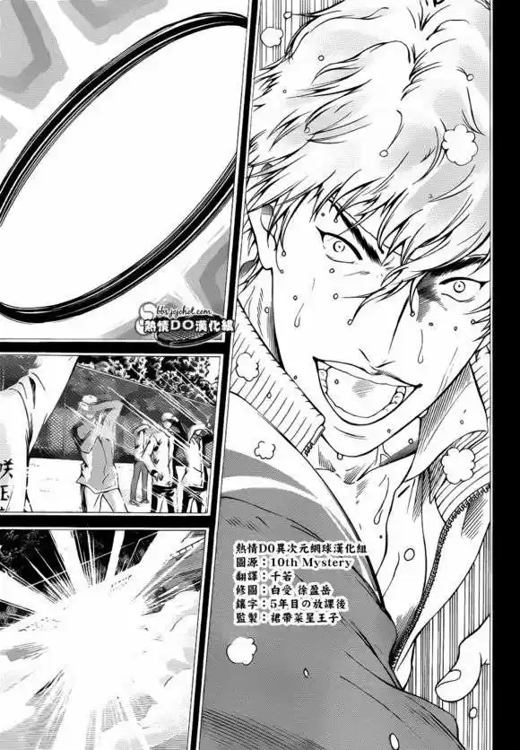 New Prince of Tennis (2009) - Capítulo 95 - Página 5 - LectorTMOo