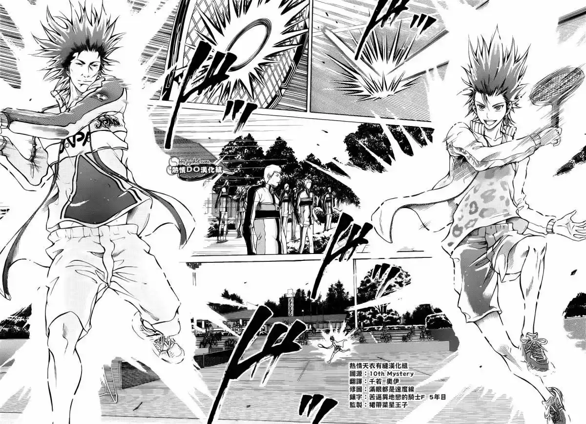 New Prince of Tennis (2009) - Capítulo 99 - Página 9 - LectorTMOo