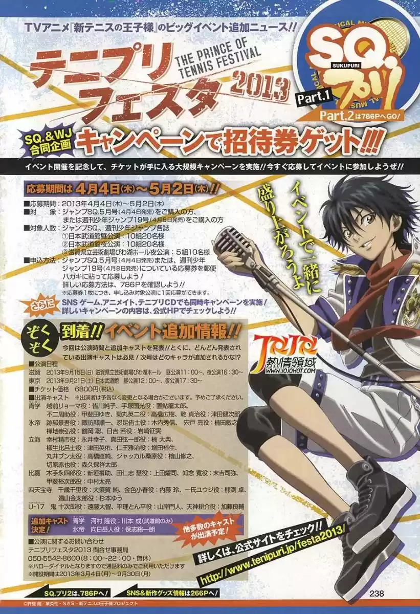 New Prince of Tennis (2009) - Capítulo 99 - Página 17 - LectorTMOo