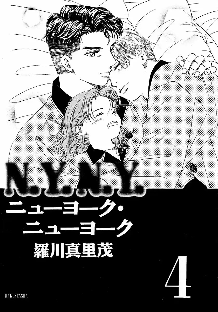 New York New York (1995) - Capítulo 14 - Página 4 - LectorTMOo