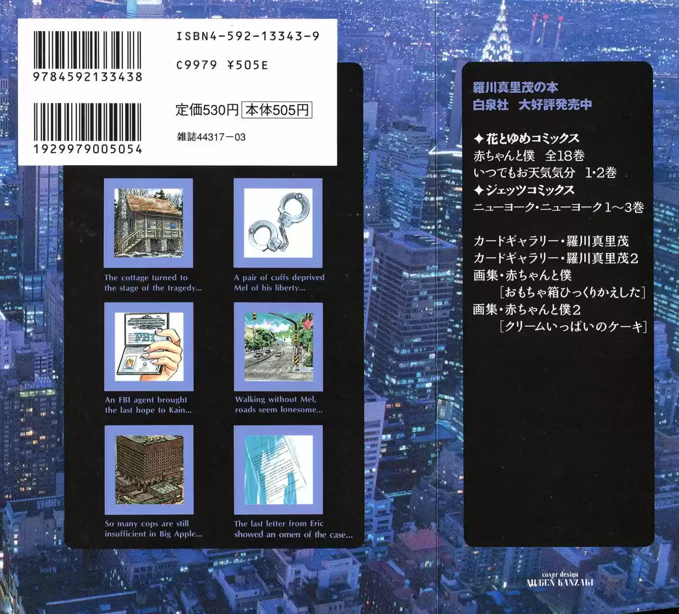 New York New York (1995) - Capítulo 8 - Página 3 - LectorTMOo