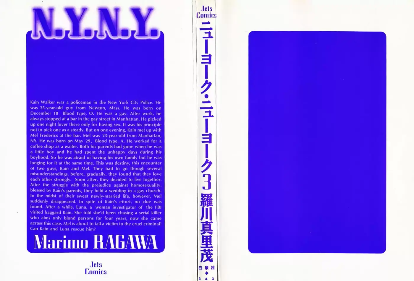 New York New York (1995) - Capítulo 8 - Página 6 - LectorTMOo