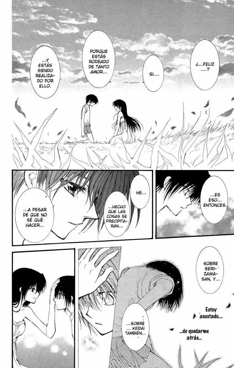 NG Life (2016) - Capítulo 17 - Página 24 - LectorTMOo