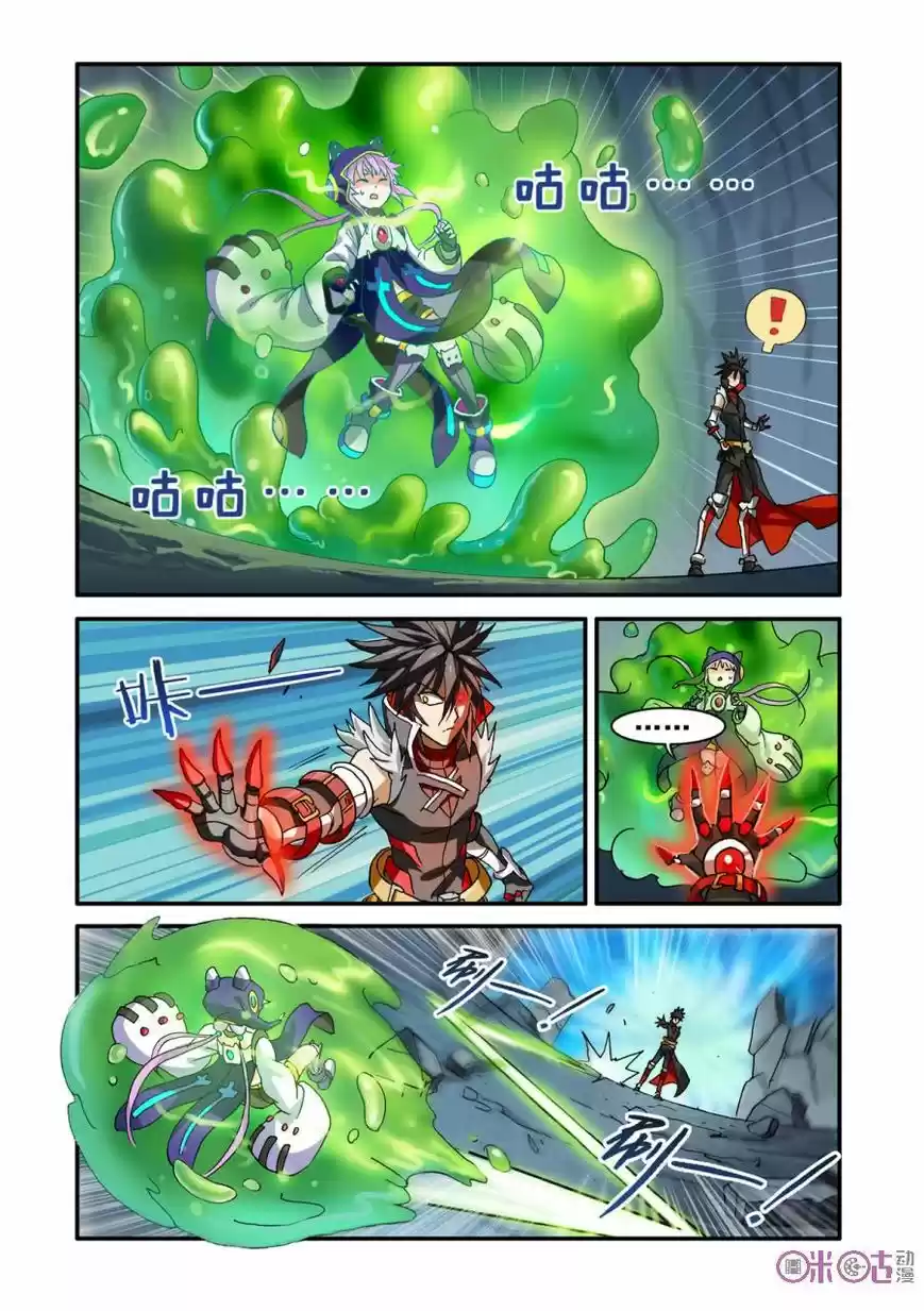 NI XI BA MO WANG! (2016) - Capítulo 19 - Página 21 - LectorTMOo