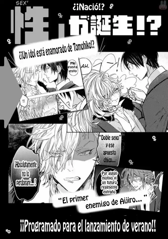 Nibun no Ichi Boyfriend (2017) - Capítulo 8.5 - Página 21 - LectorTMOo