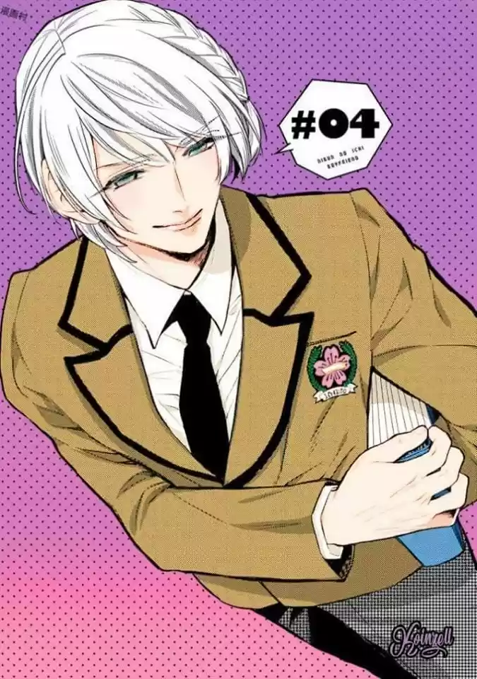 Nibun no Ichi Boyfriend (2017) - Capítulo 8.6 - Página 6 - LectorTMOo