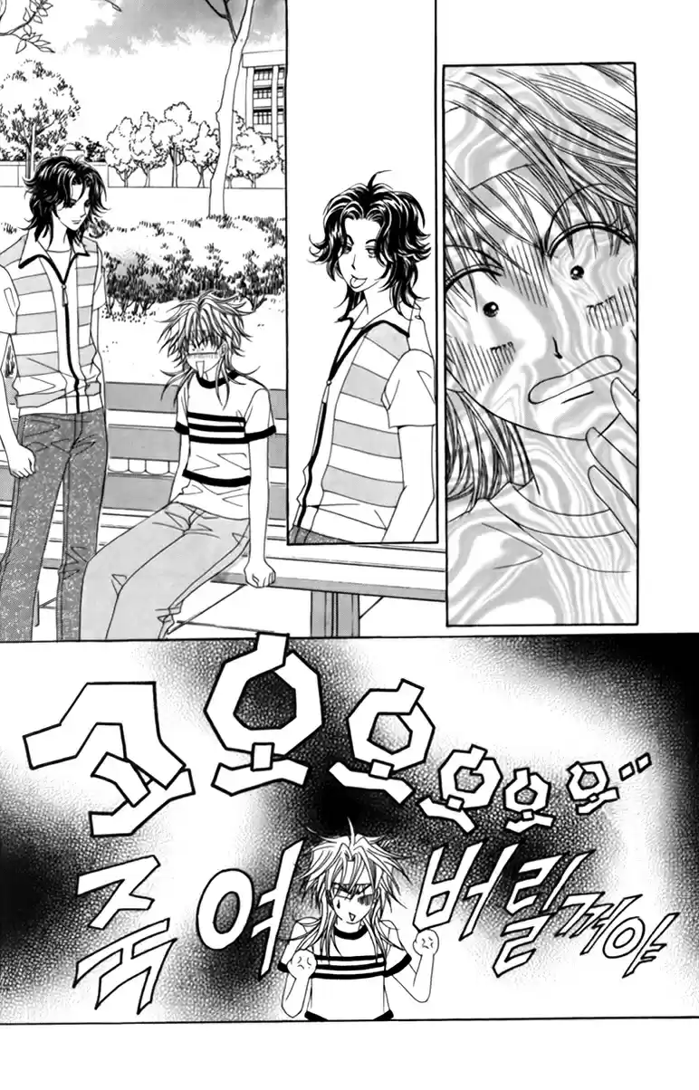 Nice Guy Syndrome (2011) - Capítulo 6 - Página 36 - LectorTMOo