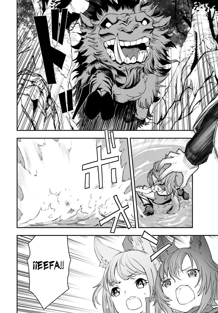 Nichijou de wa Saenai Tada no Ossan, Hontou wa Chijou Saikyo no Senshin (2020) - Capítulo 1 - Página 29 - LectorTMOo