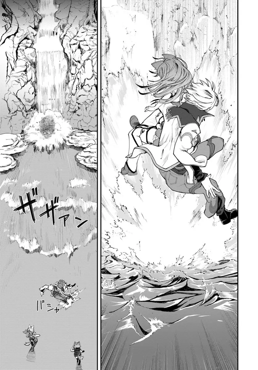Nichijou de wa Saenai Tada no Ossan, Hontou wa Chijou Saikyo no Senshin (2020) - Capítulo 1 - Página 30 - LectorTMOo