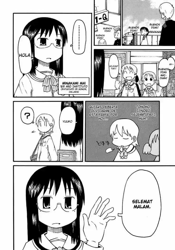 Nichijou (2006) - Capítulo 1 - Página 13 - LectorTMOo