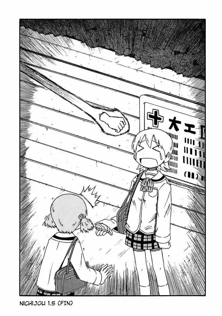Nichijou (2006) - Capítulo 1 - Página 18 - LectorTMOo