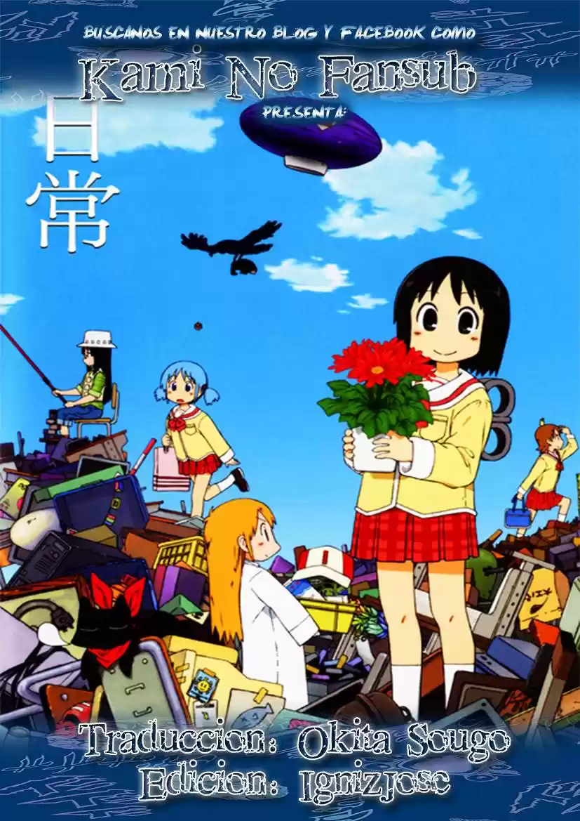 Nichijou (2006) - Capítulo 107 - Página 1 - LectorTMOo