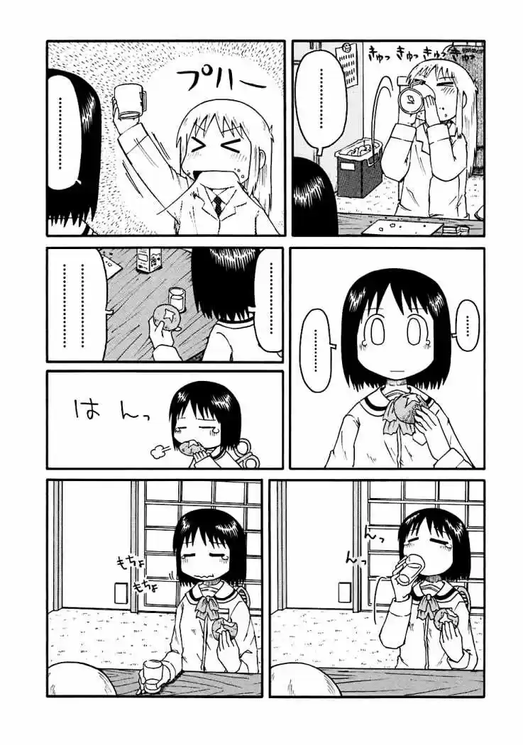 Nichijou (2006) - Capítulo 13 - Página 5 - LectorTMOo