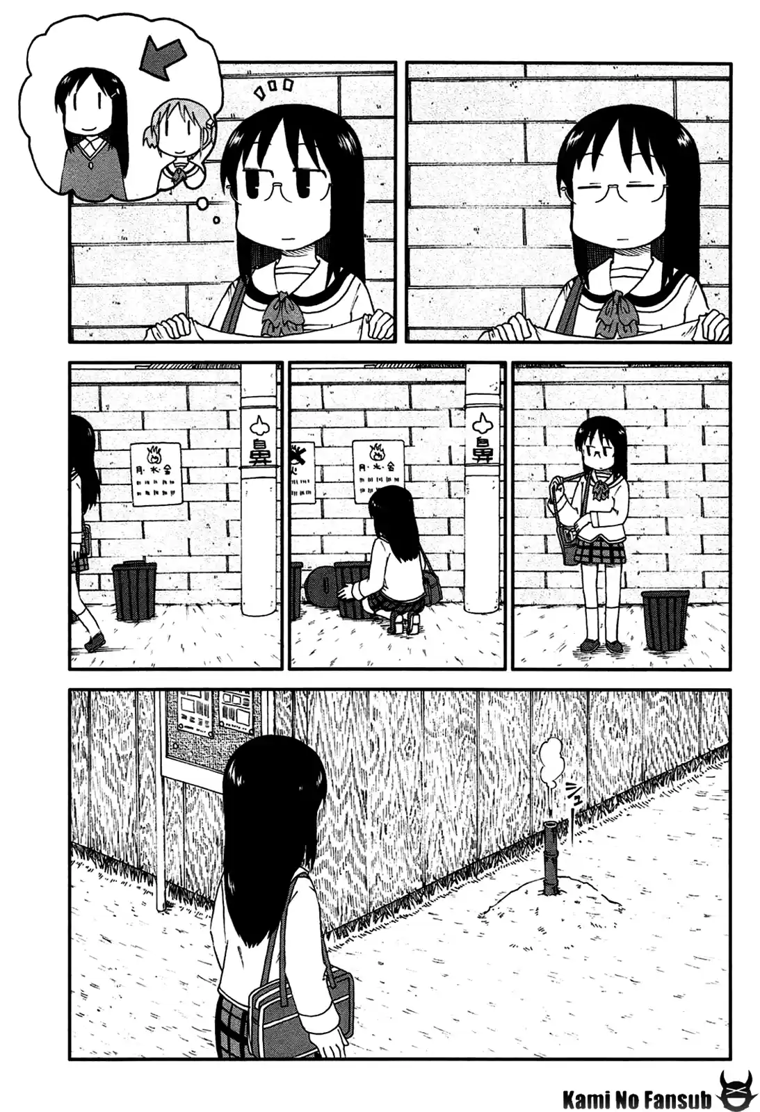 Nichijou (2006) - Capítulo 143 - Página 4 - LectorTMOo