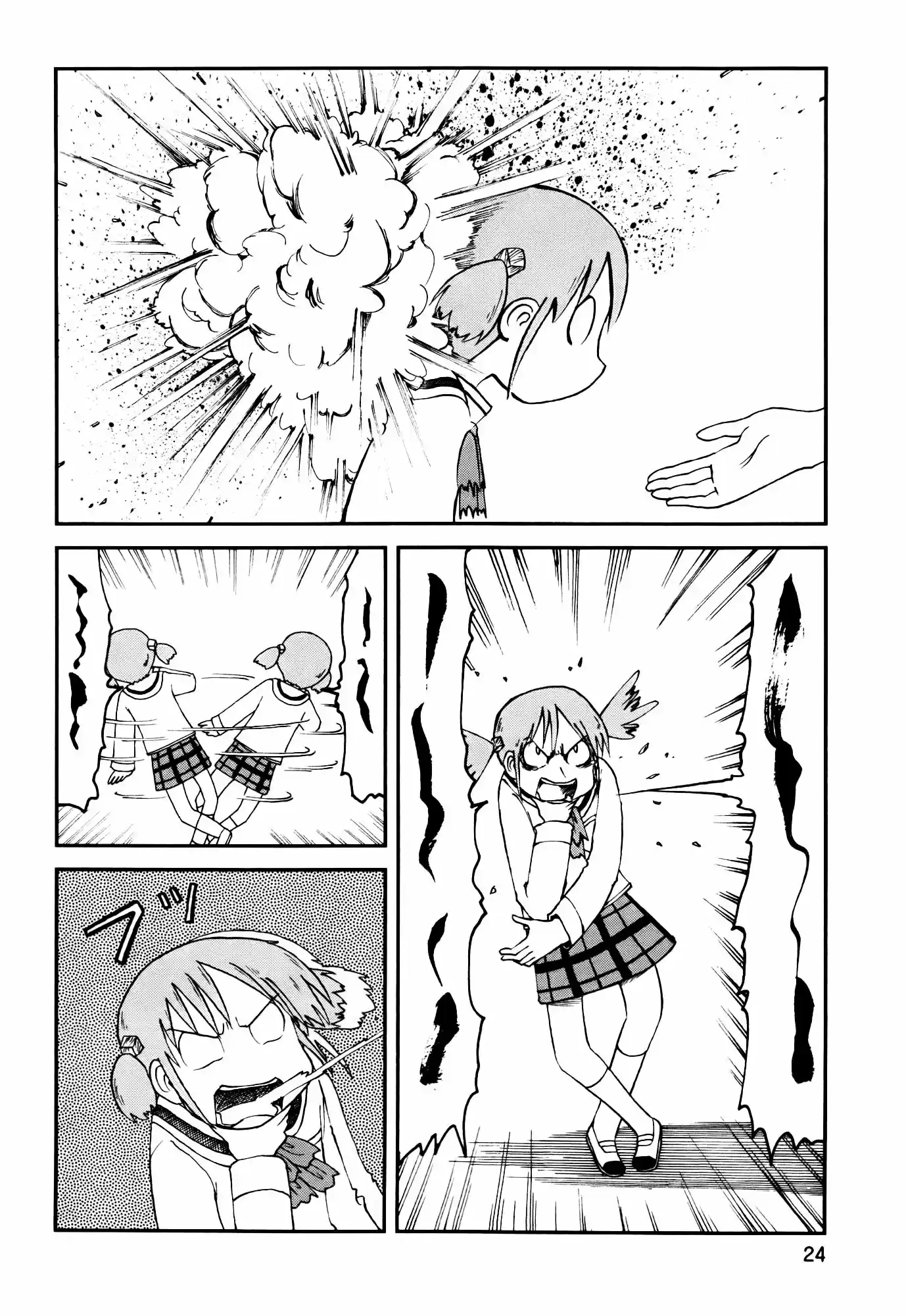 Nichijou (2006) - Capítulo 150 - Página 5 - LectorTMOo
