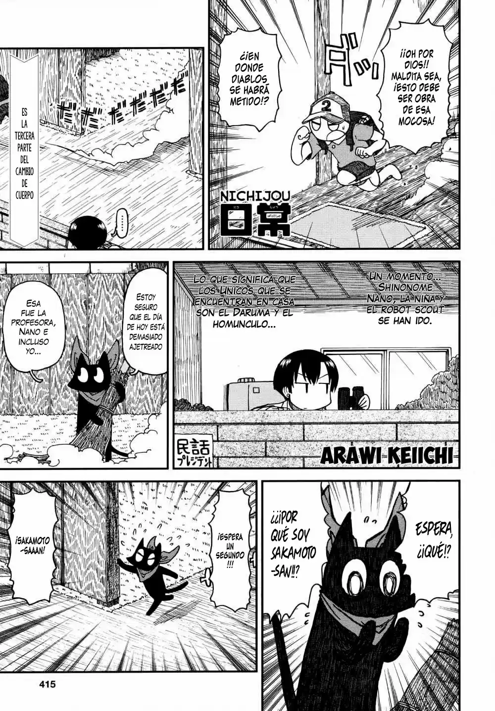 Nichijou (2006) - Capítulo 187.3 - Página 1 - LectorTMOo