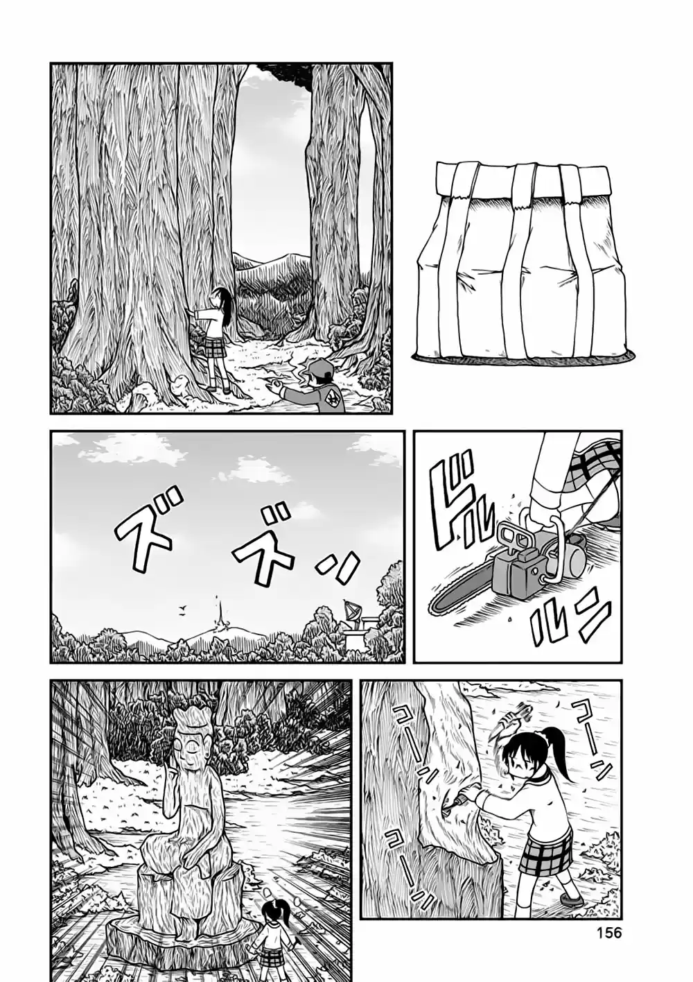 Nichijou (2006) - Capítulo 192 - Página 7 - LectorTMOo