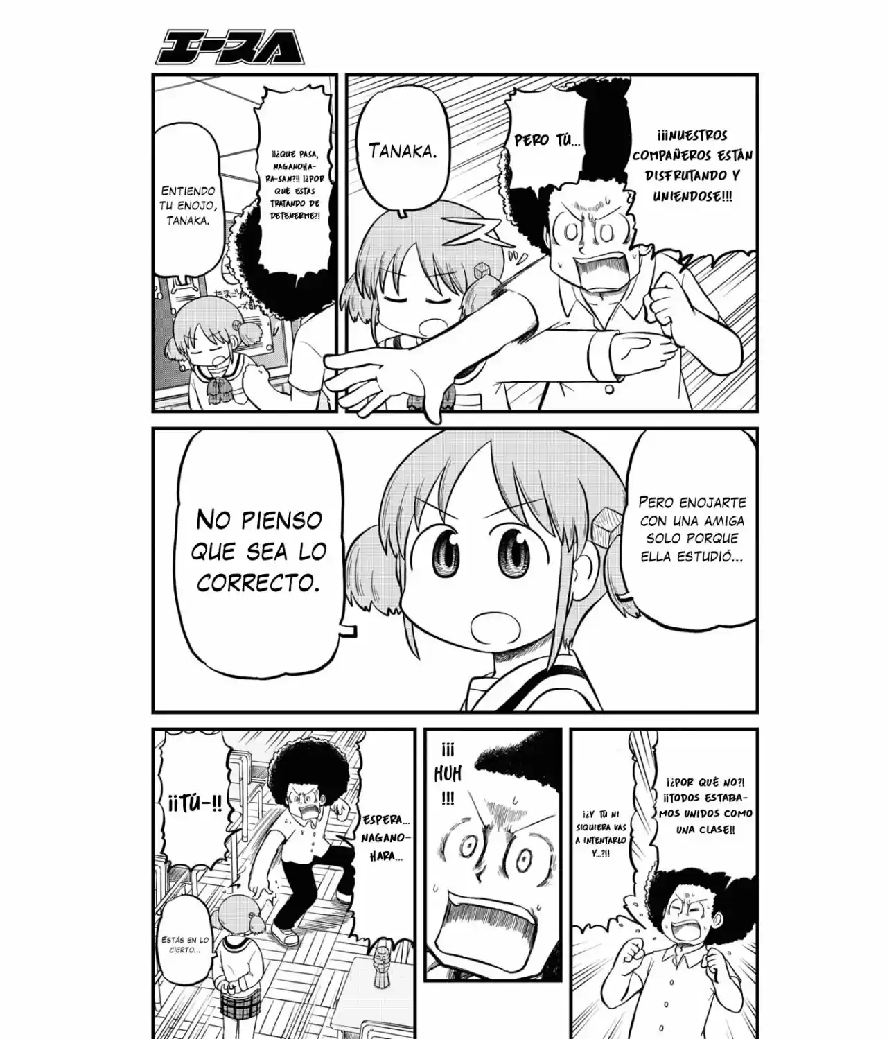 Nichijou (2006) - Capítulo 196 - Página 4 - LectorTMOo