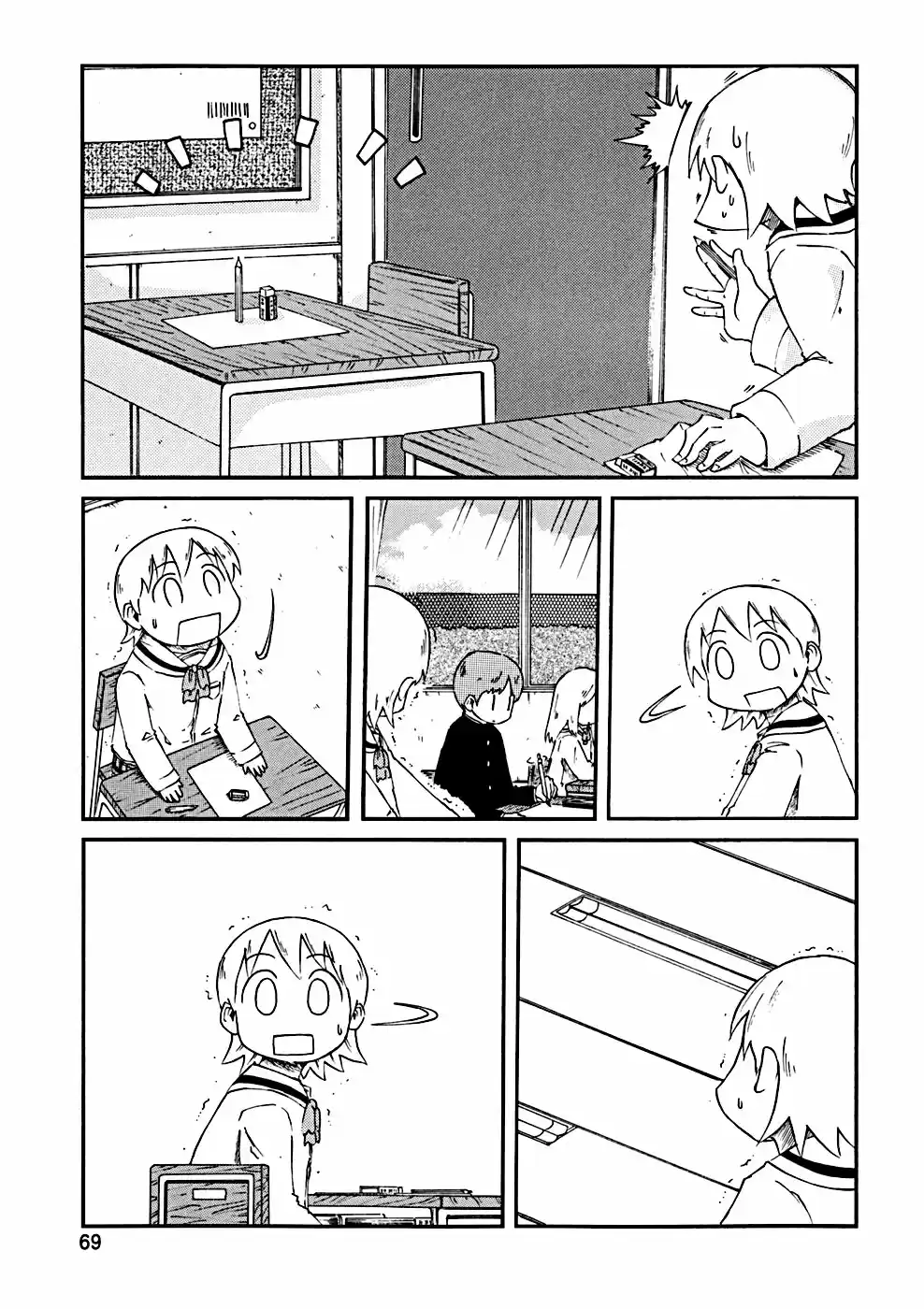 Nichijou (2006) - Capítulo 27 - Página 4 - LectorTMOo