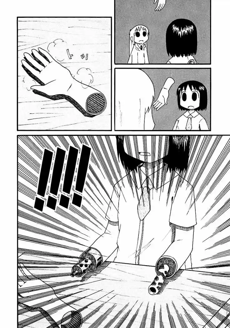 Nichijou (2006) - Capítulo 4 - Página 6 - LectorTMOo