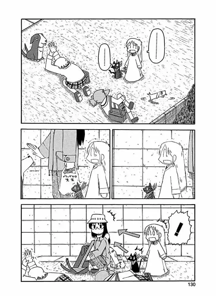 Nichijou (2006) - Capítulo 84 - Página 11 - LectorTMOo