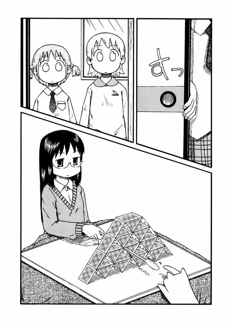 Nichijou (2006) - Capítulo 9 - Página 5 - LectorTMOo