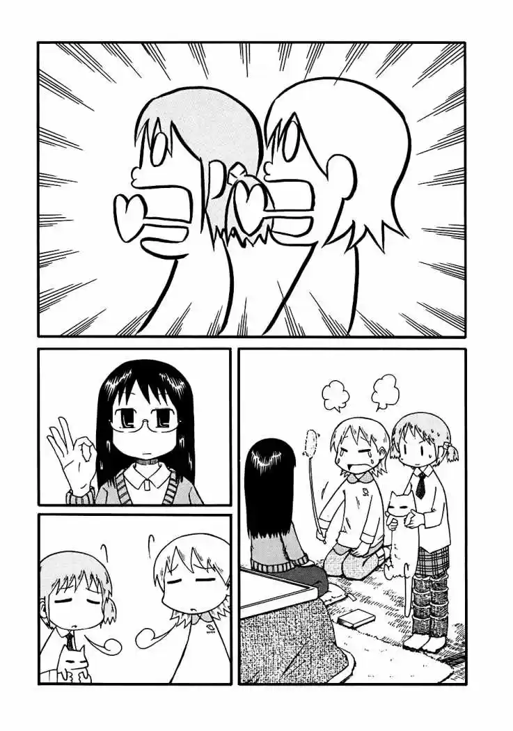 Nichijou (2006) - Capítulo 9 - Página 6 - LectorTMOo