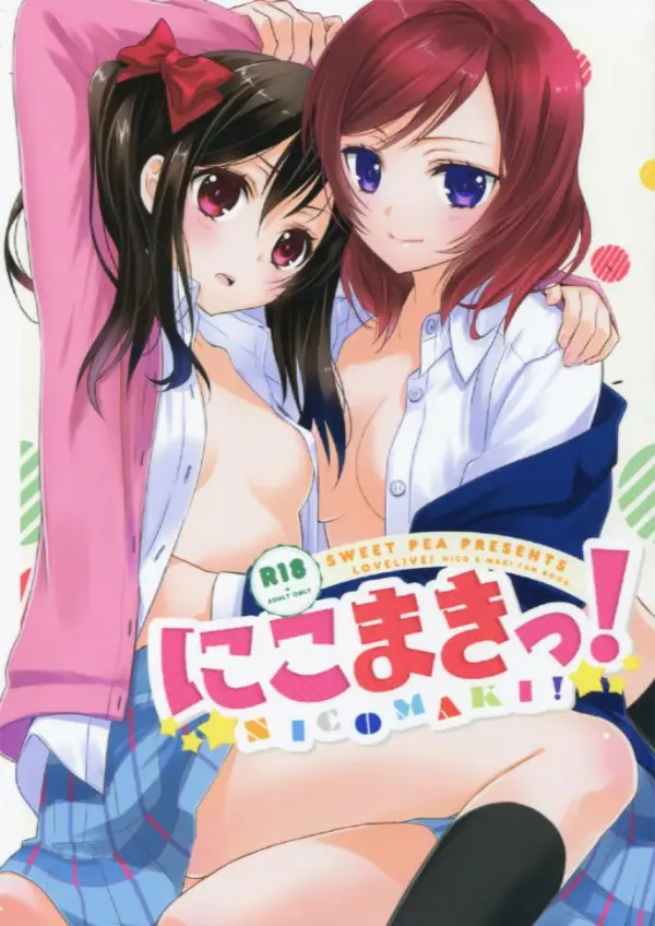 Nico Maki! (2013) - Capítulo 1 - Página 2 - LectorTMOo