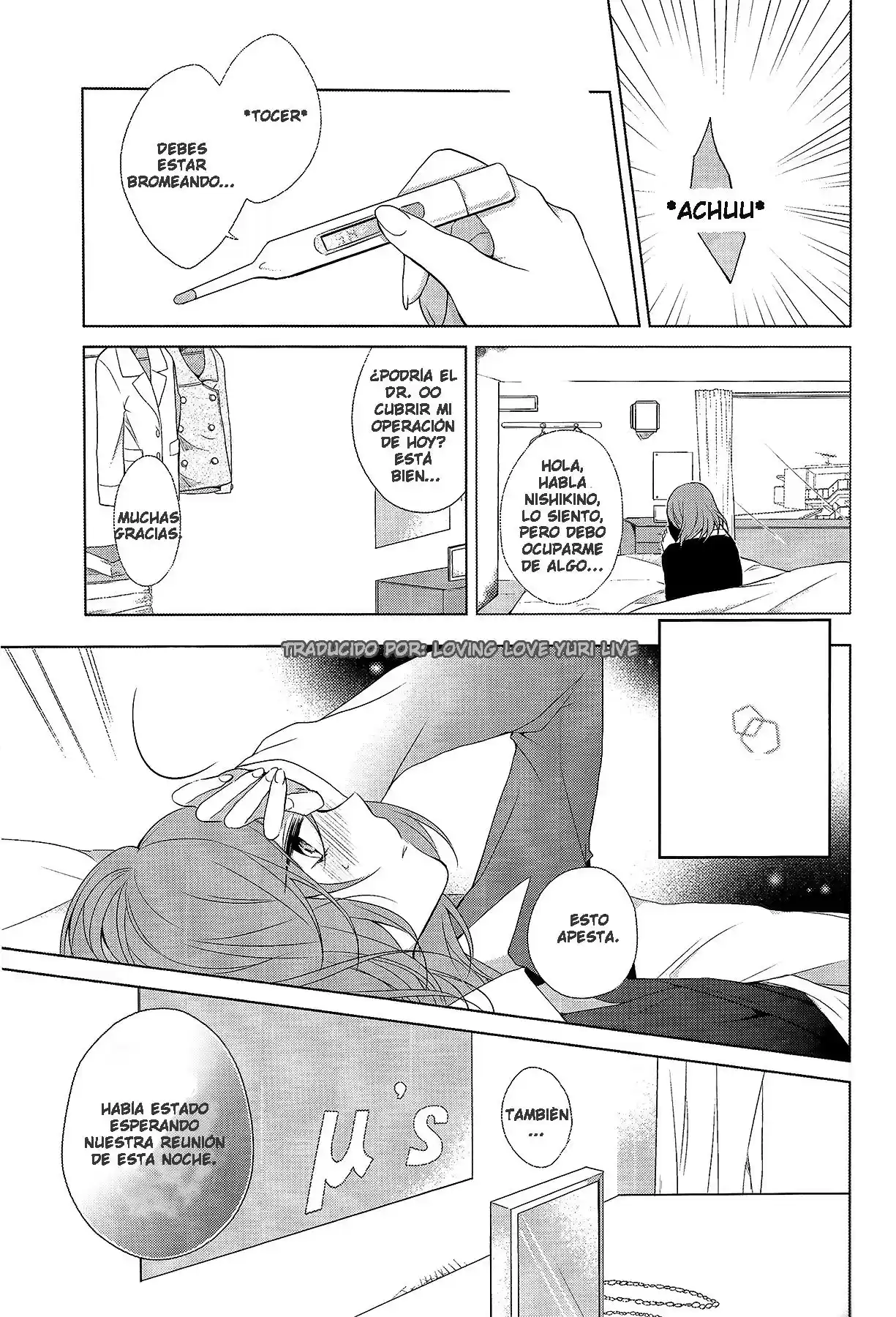 NicoMaki Medical Check (2016) - Capítulo 1 - Página 2 - LectorTMOo