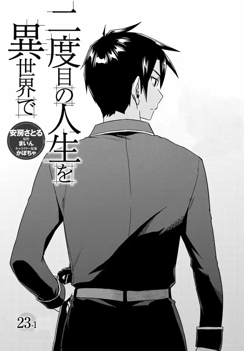 Nidome no Jinsei wo Isekai de (2016) - Capítulo 23.1 - Página 2 - LectorTMOo