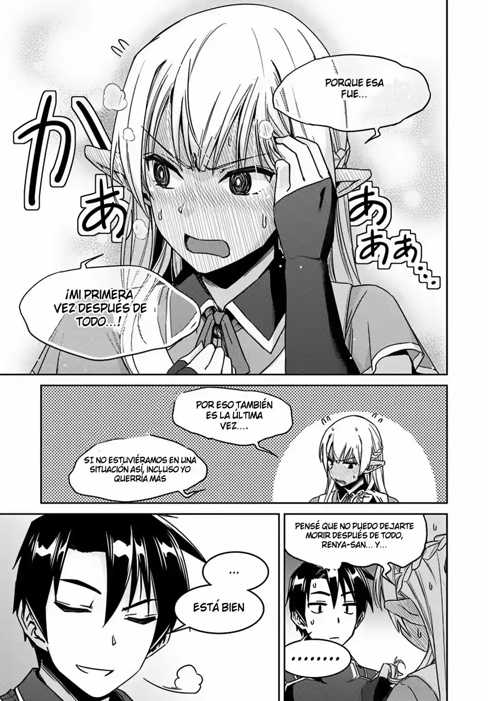 Nidome no Jinsei wo Isekai de (2016) - Capítulo 24.2 - Página 13 - LectorTMOo