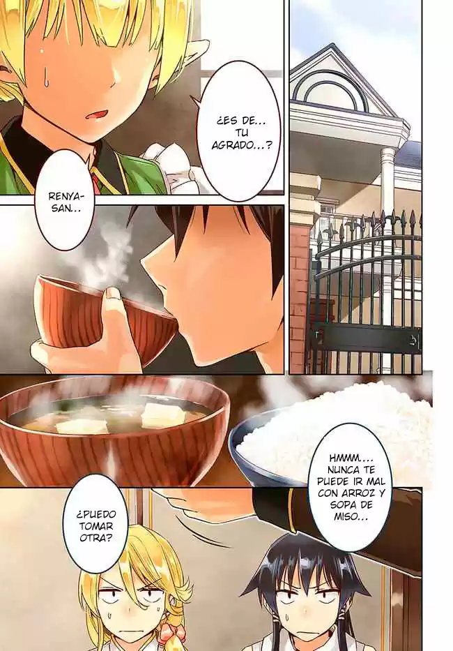 Nidome no Jinsei wo Isekai de (2016) - Capítulo 26.1 - Página 2 - LectorTMOo