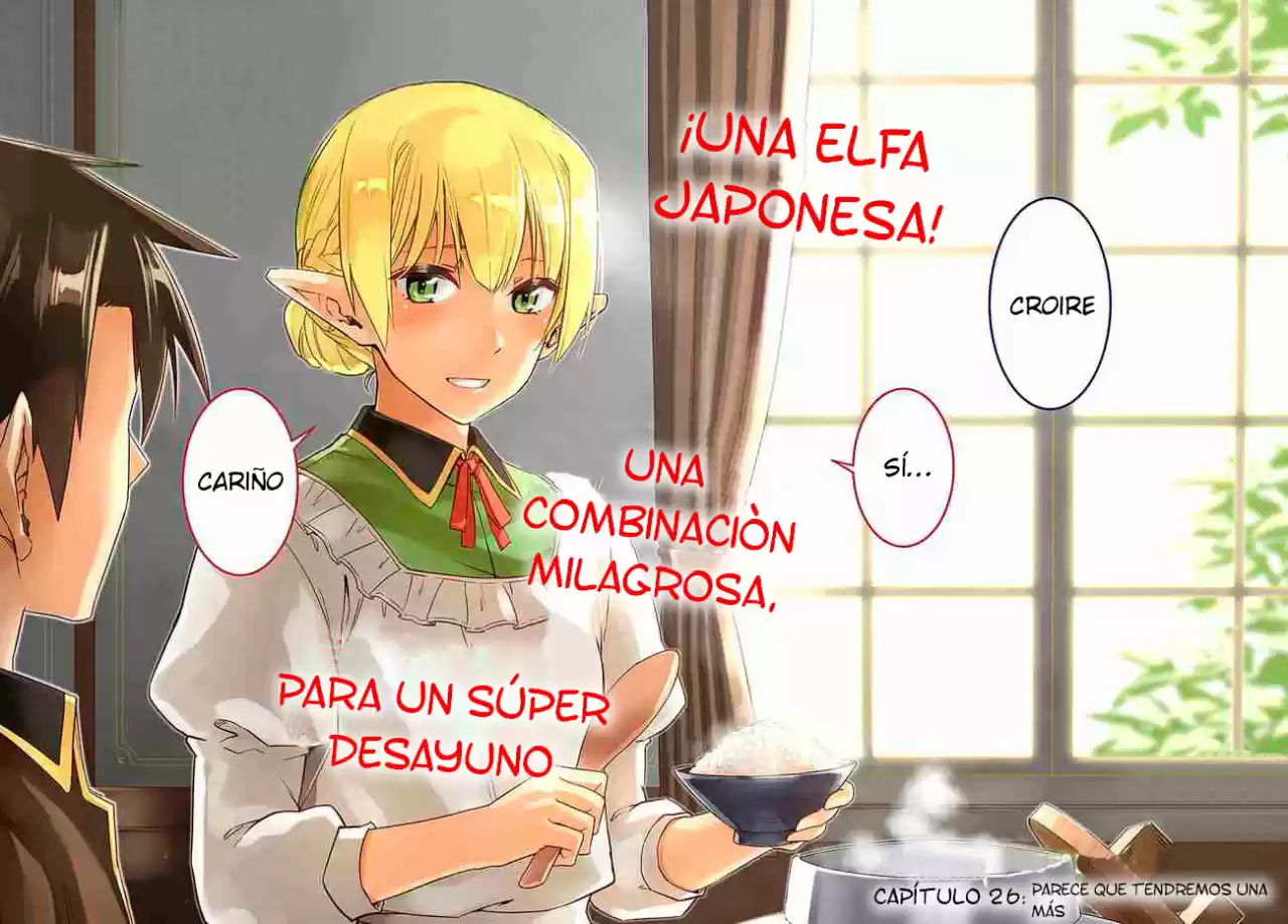 Nidome no Jinsei wo Isekai de (2016) - Capítulo 26.1 - Página 3 - LectorTMOo